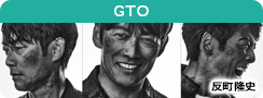 GTO