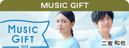 MUSIC GIFT
