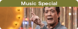 Music Special