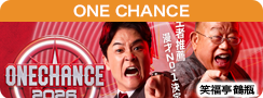ONE CHANCE 2026