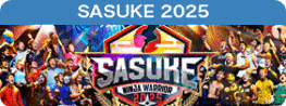 SASUKE2025
